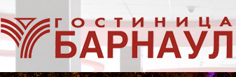 Гостиница «Барнаул» отзывы Гостиница «Барнаул» отзывы