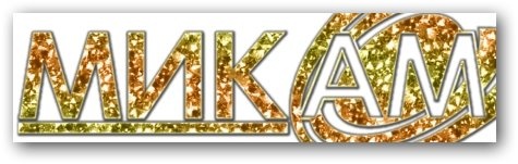 Компания МИКАМ отзывы Компания МИКАМ отзывы
